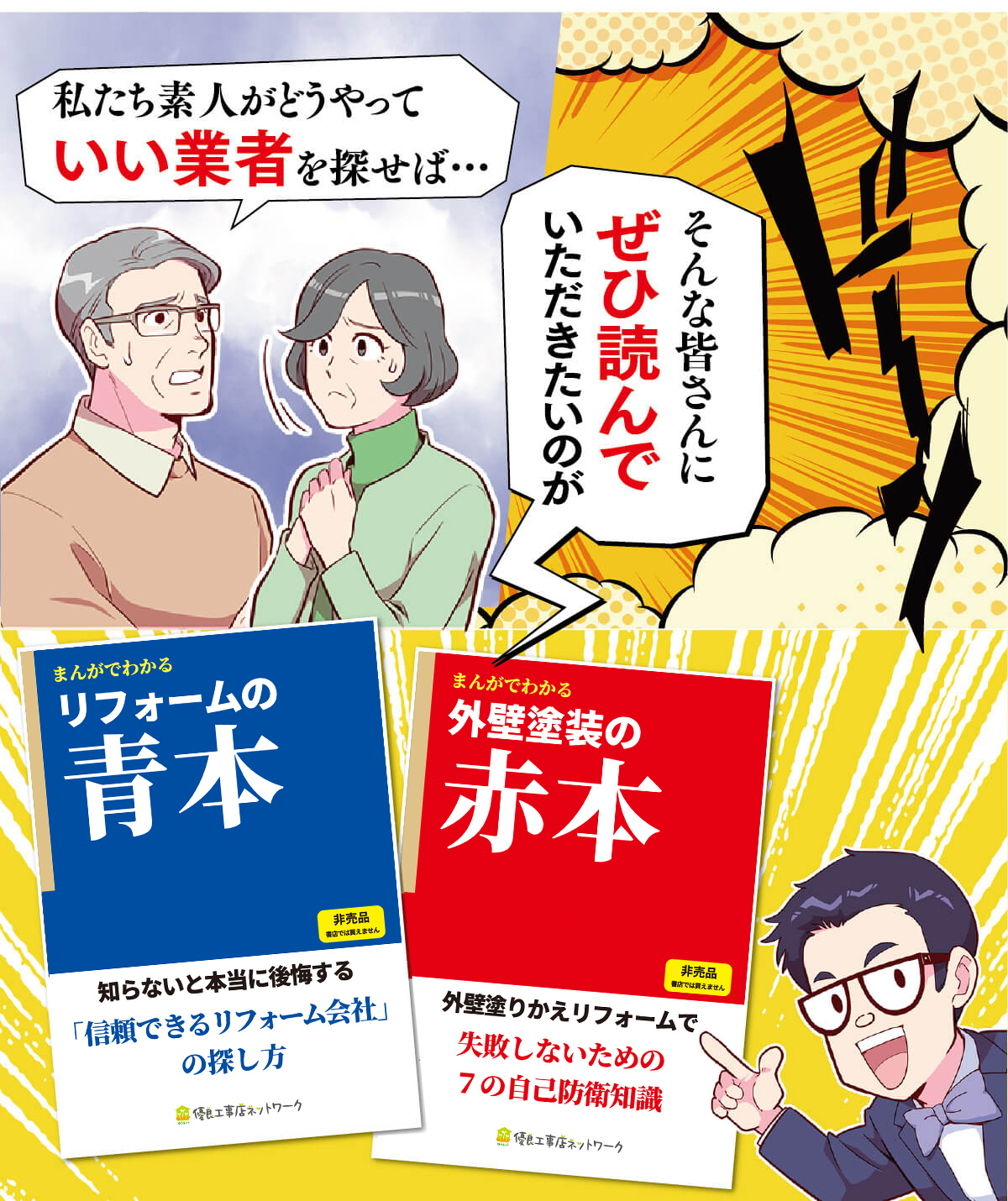 そんな皆さんに読んでいただきたいのが