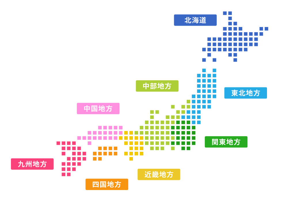 全国対応マップ