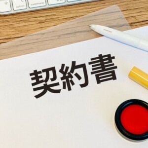 リフォーム工事で契約書なしは違法！トラブル事例と相談窓口を解説