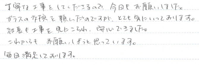 兵庫県神戸市アンケート